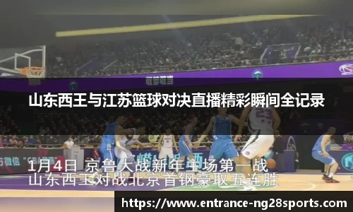 南宫28官网