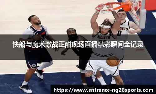 南宫28