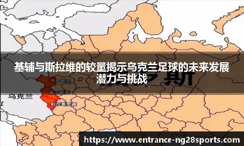 南宫28公司