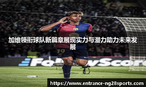 南宫28