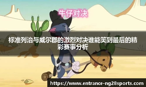 南宫28