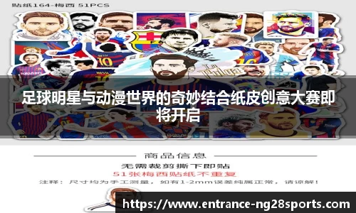 南宫28官方网站