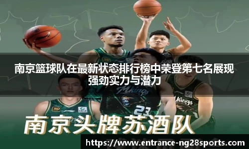南宫28