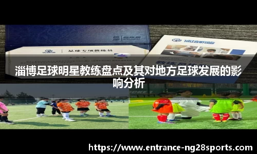 南宫28官方网站