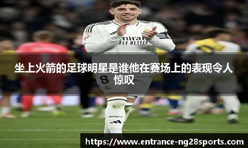 南宫28官方网站